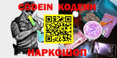 герыч Волгодонск