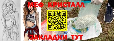 герыч Волгодонск