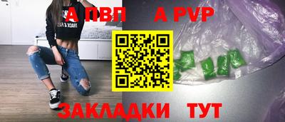 хмурый Волжский