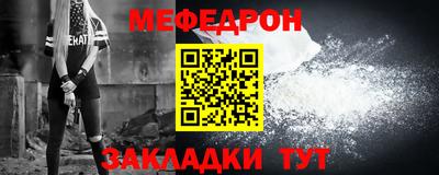трава Волжск