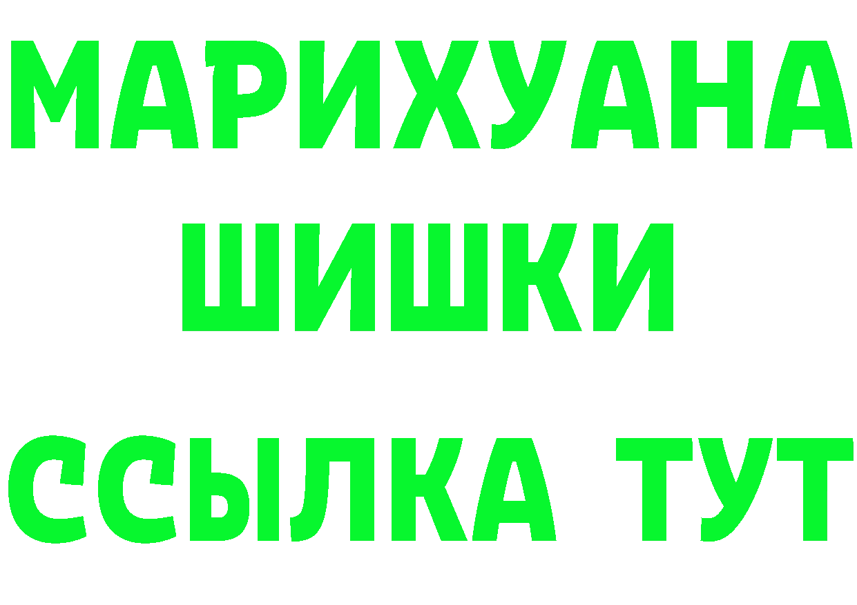 Амфетамин VHQ зеркало это мега Электрогорск