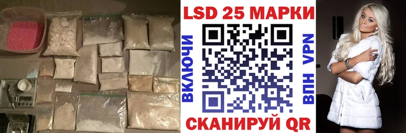 hydra вход  сколько стоит  Электрогорск  LSD-25 экстази кислота 