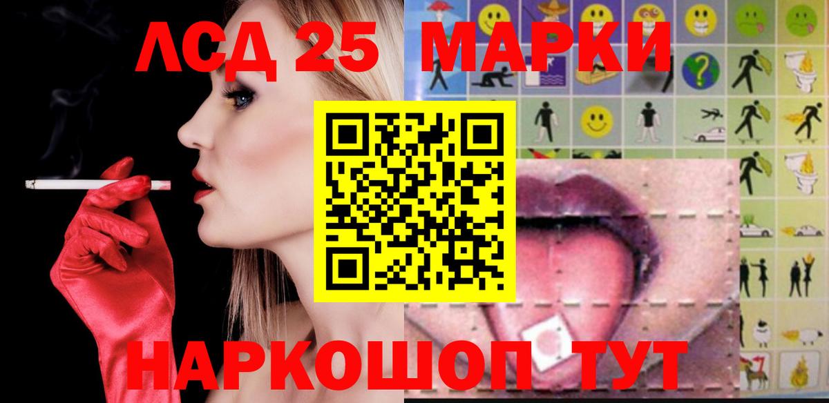 Электрогорск  Лсд 25 экстази кислота  Вход с VPN 