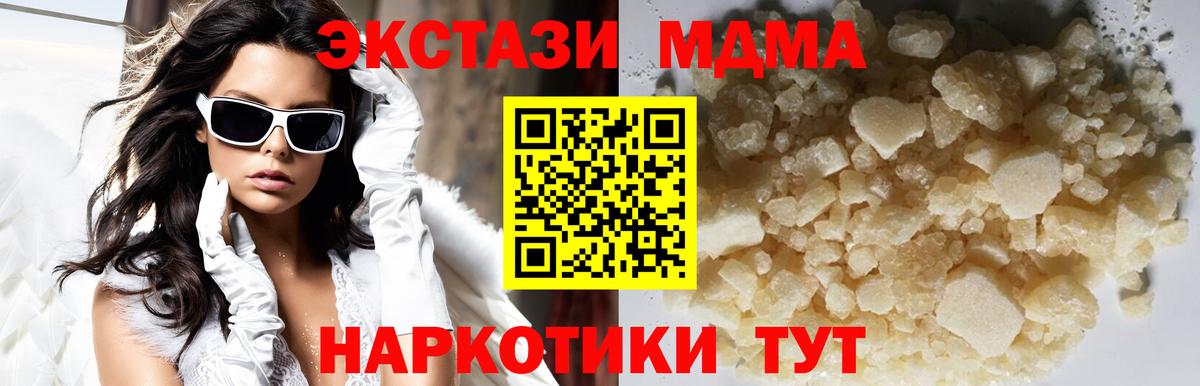 Метадон  COCAIN  МАРИХУАНА  COCAIN  Плюхи  МЕФ  Электрогорск  Вход с VPN  Мяу-Мяу  МДМА  МАРИХУАНА 