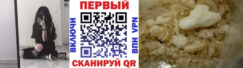 МЕТАМФЕТАМИН витя  как найти   Электрогорск 