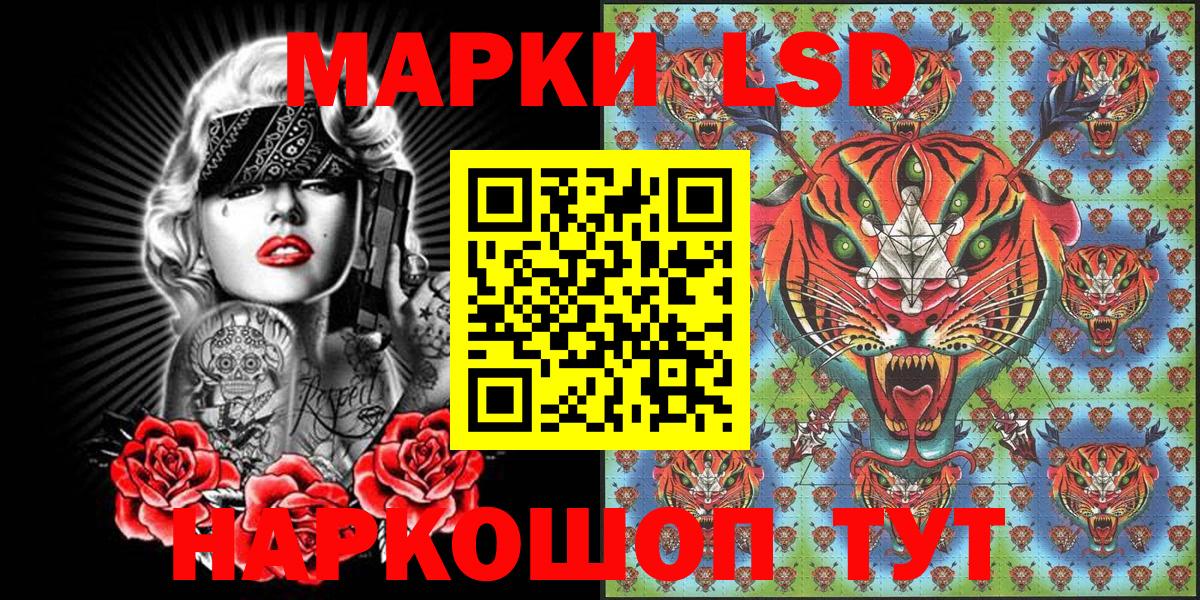 Электрогорск  Марки N-bome 1500мкг  Вход с VPN 