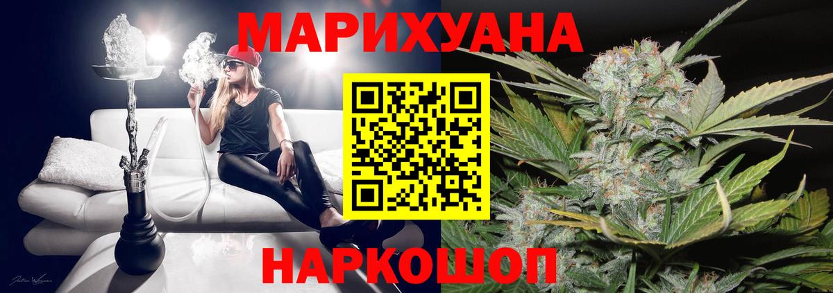 Бошки марихуана марихуана Электрогорск