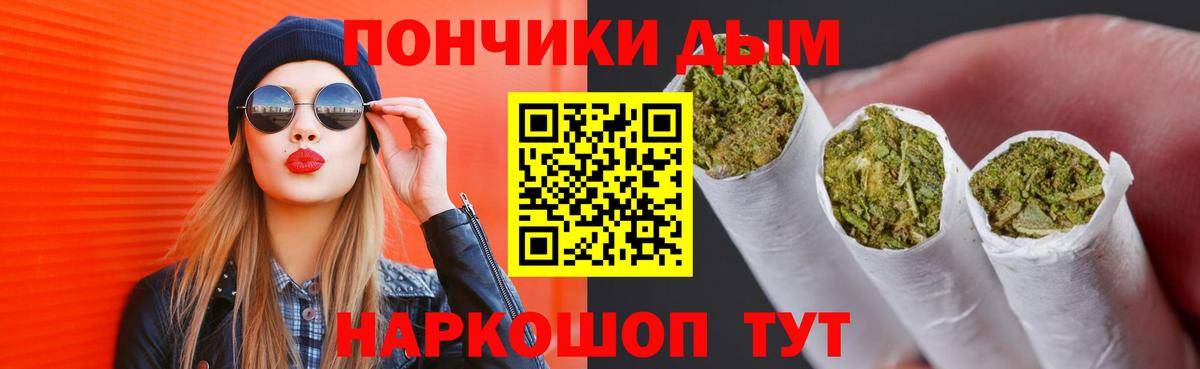 Электрогорск  Канабис сатива  Шишки марихуана семена  Вход с VPN  Конопля LSD WEED  Конопля THC 21% 